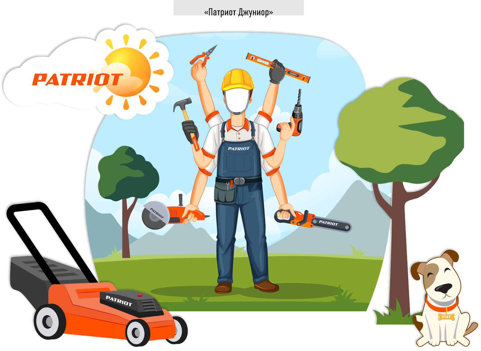 Фотозона — Изображение №1 — Маркетинг, Промдизайн на Dprofile