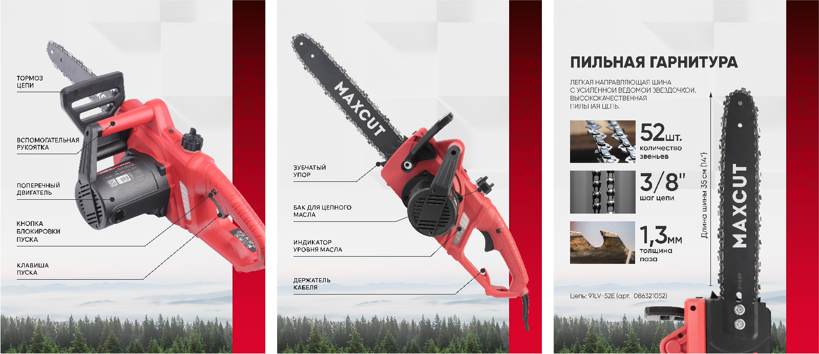 Карточки товара — Изображение №15 — Графика на Dprofile