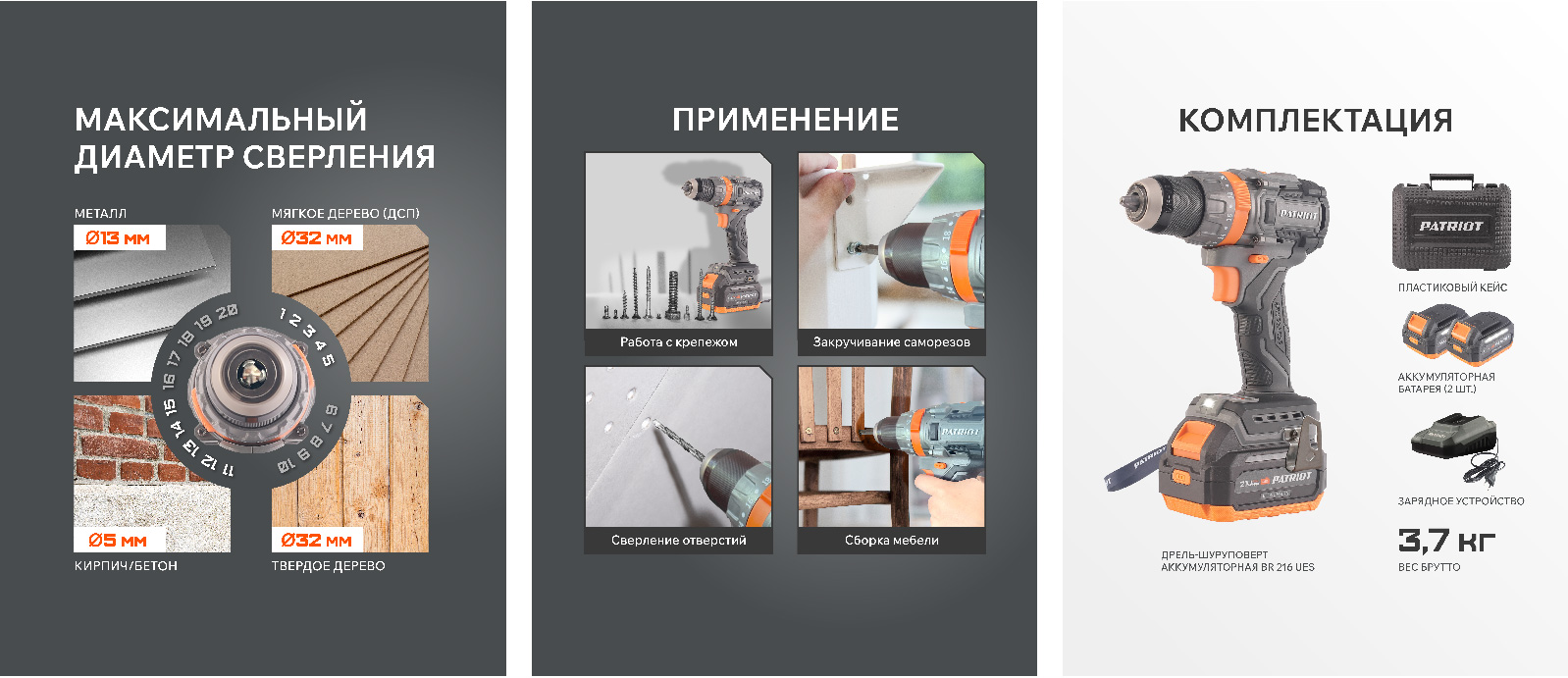 Карточки товара — Изображение №13 — Графика на Dprofile