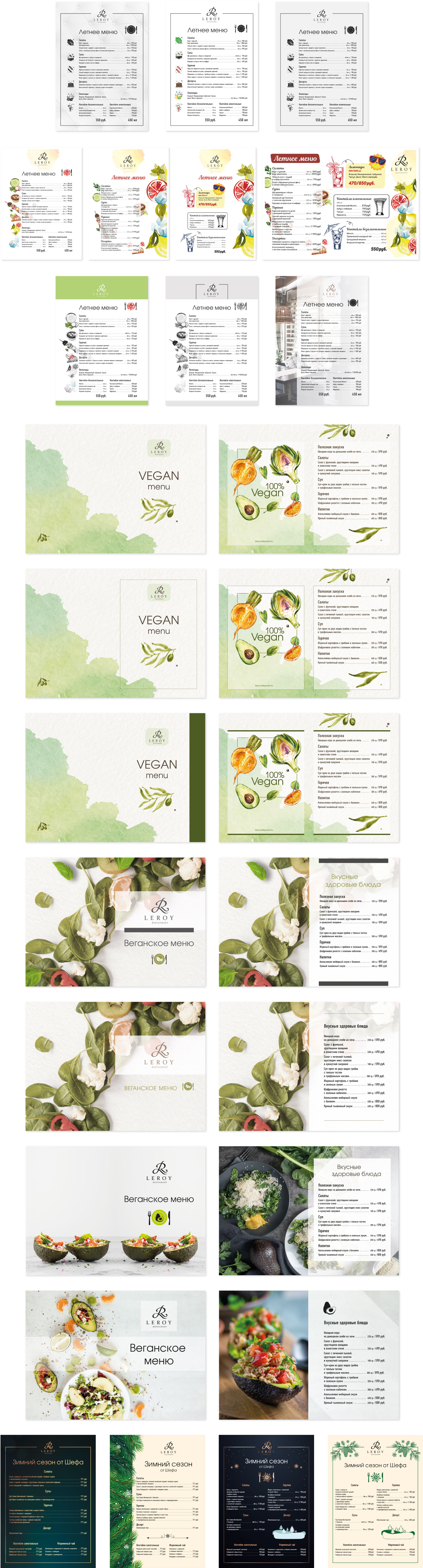 Меню — Изображение №1 — Графика на Dprofile