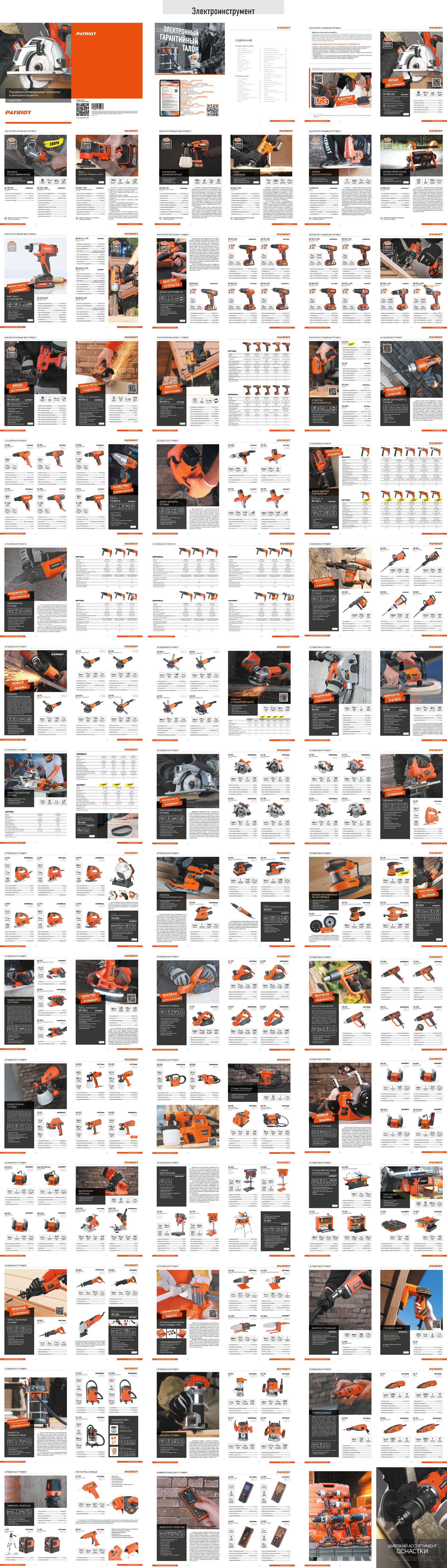 Каталоги — Изображение №6 — Графика на Dprofile