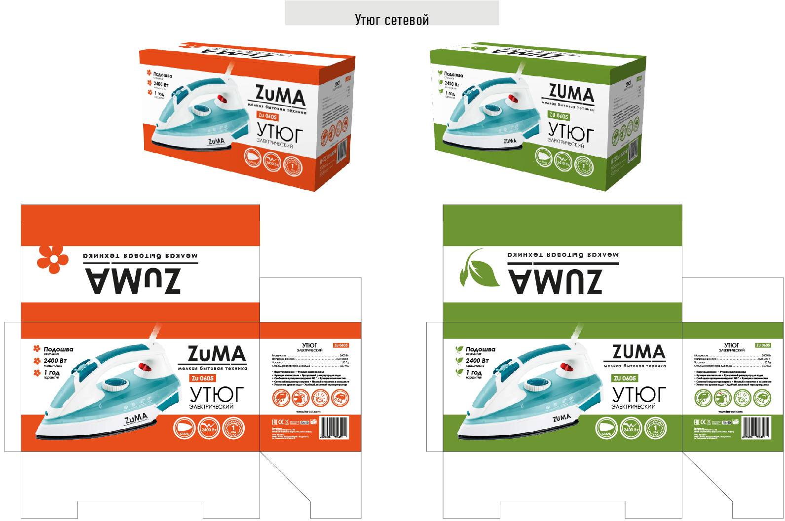 Упаковка товарная — Изображение №11 — Брендинг на Dprofile