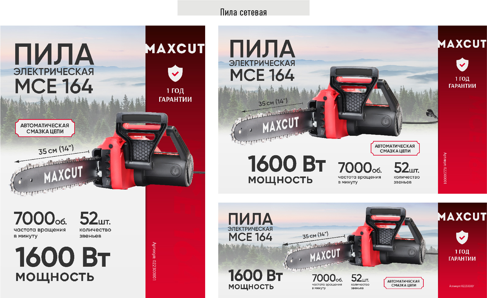 Карточки товара — Изображение №14 — Графика на Dprofile