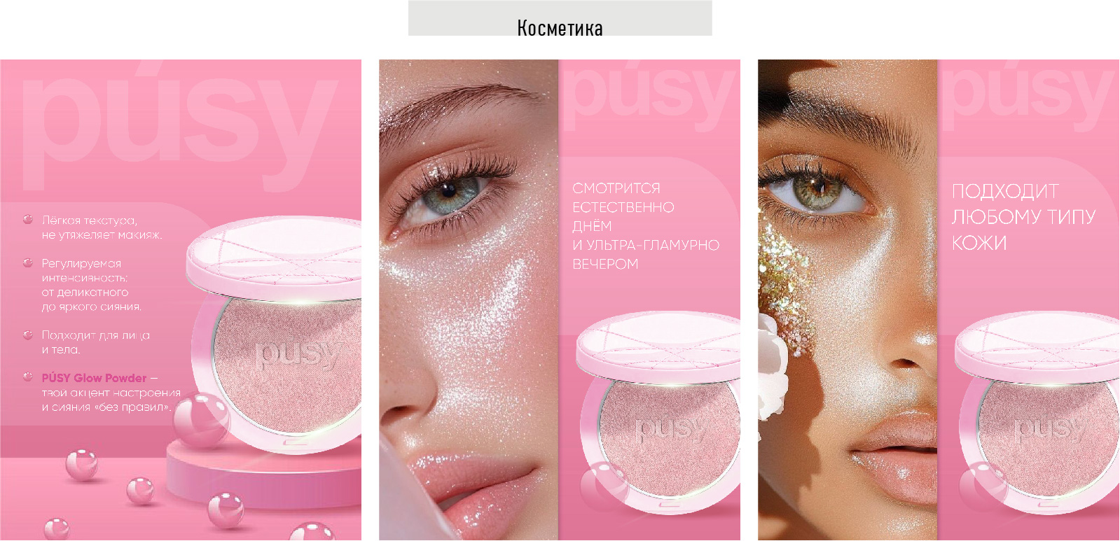 Карточки товара — Изображение №1 — Графика на Dprofile