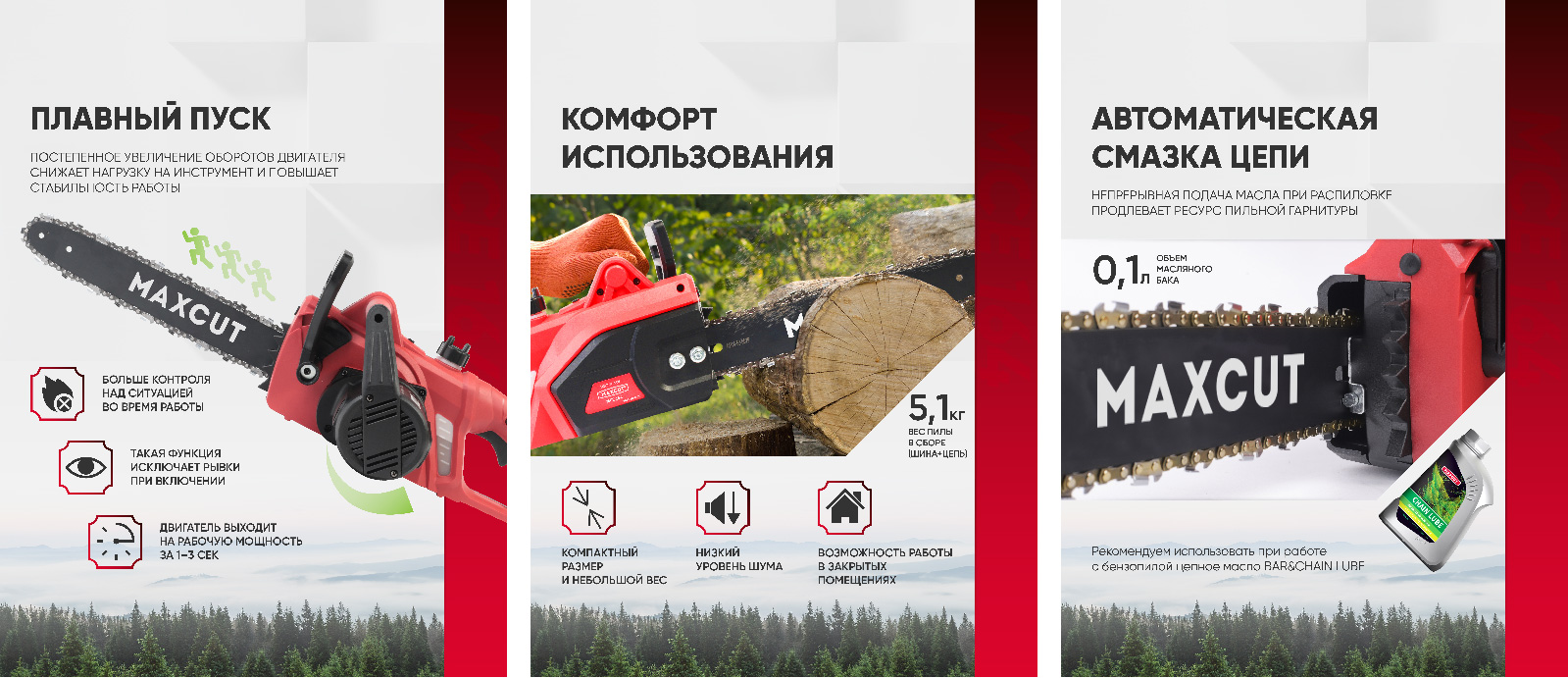 Карточки товара — Изображение №16 — Графика на Dprofile