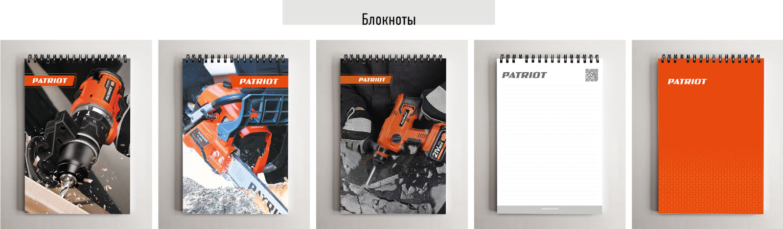 Блокноты и календари — Изображение №1 — Графика на Dprofile