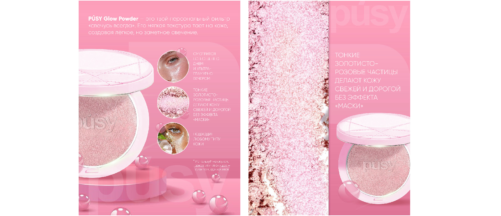 Карточки товара — Изображение №2 — Графика на Dprofile