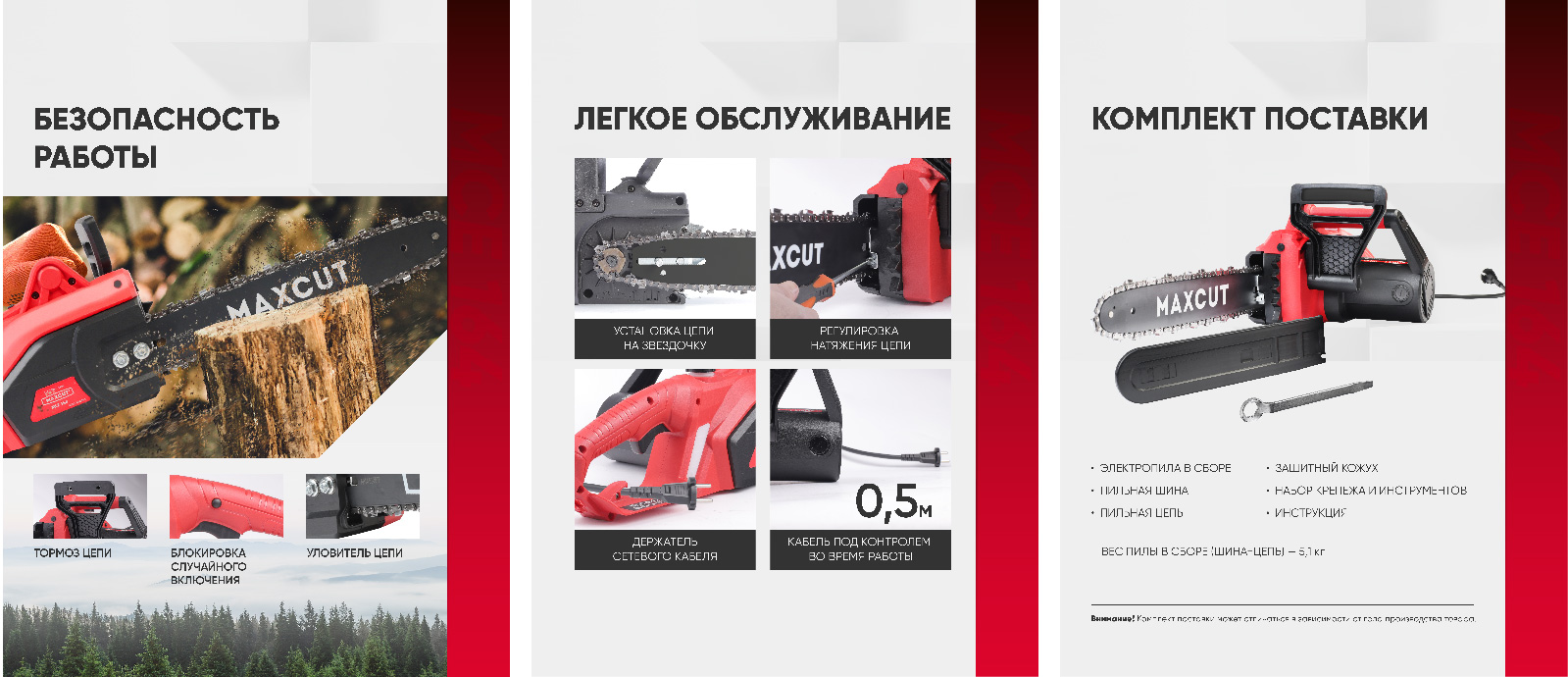 Карточки товара — Изображение №17 — Графика на Dprofile