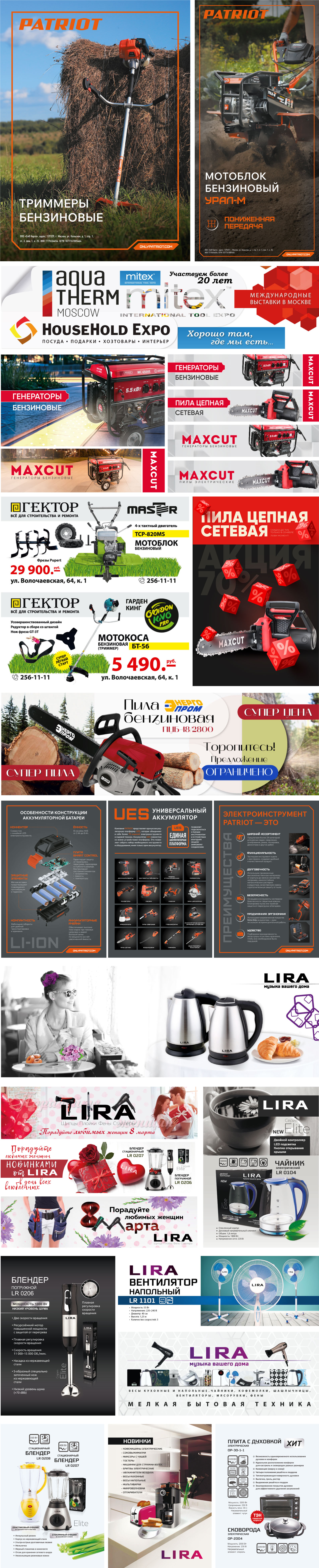 Баннеры и плакаты — Изображение №1 — Маркетинг на Dprofile