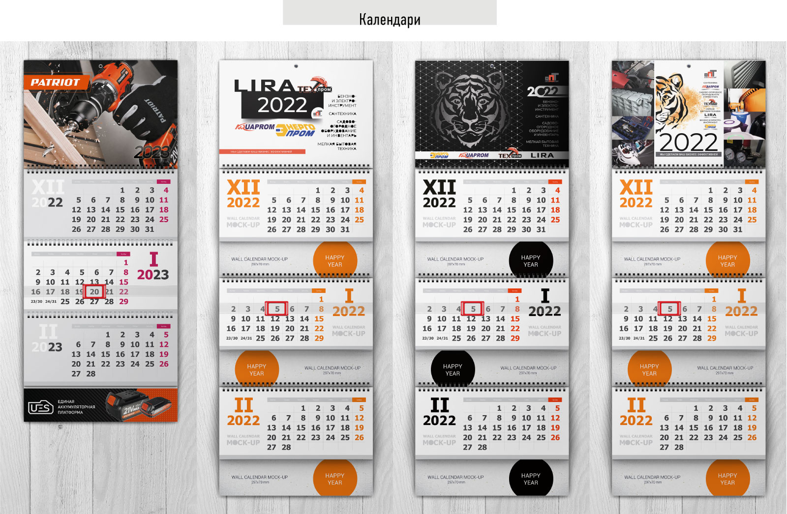 Блокноты и календари — Изображение №2 — Графика на Dprofile