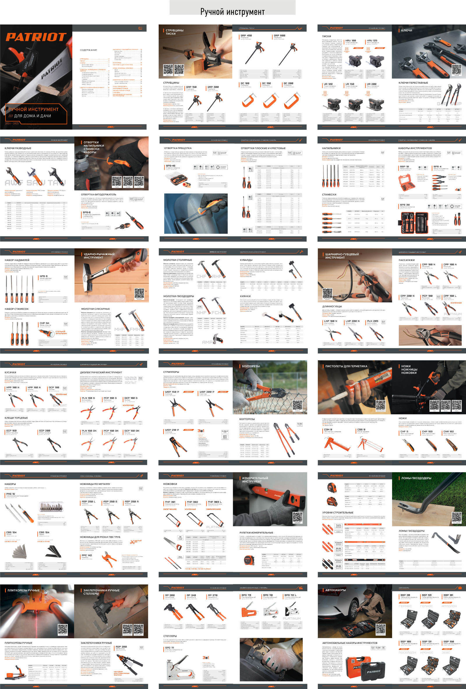 Каталоги — Изображение №1 — Графика на Dprofile