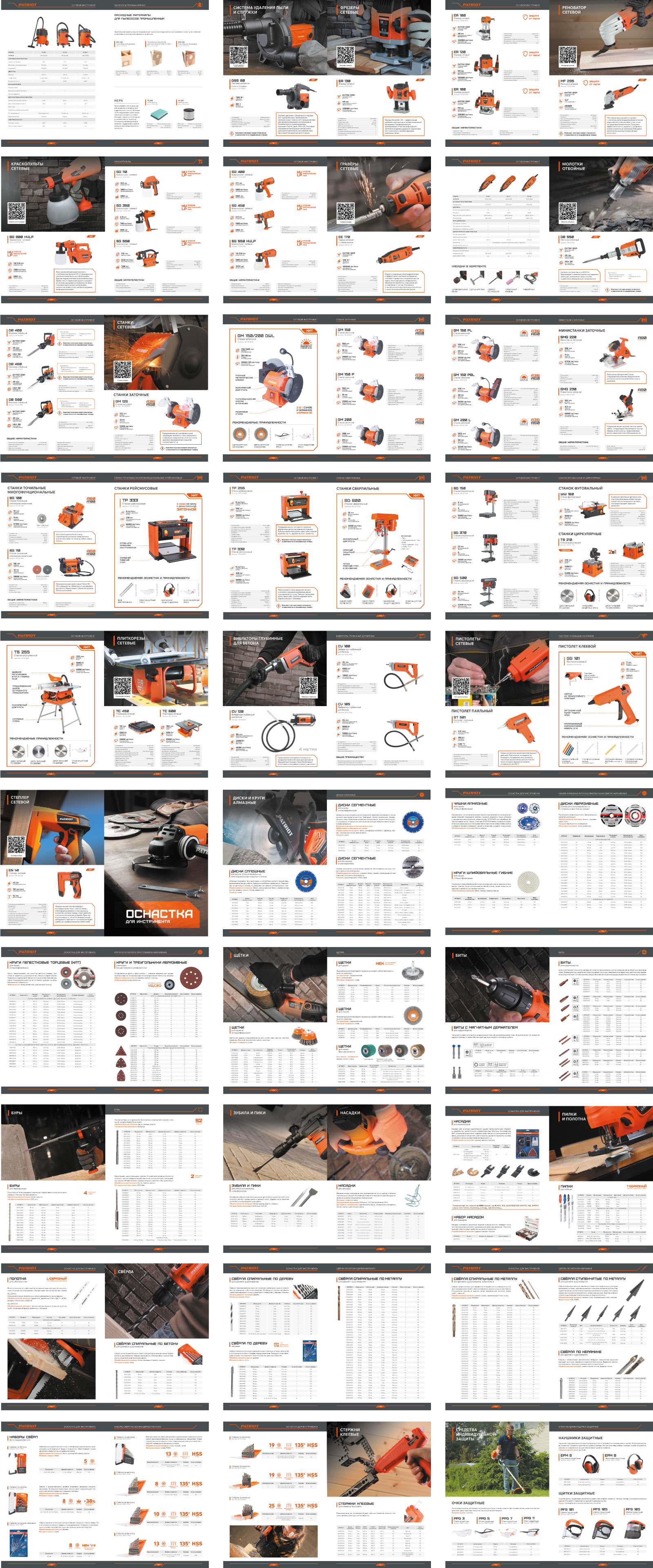 Каталоги — Изображение №4 — Графика на Dprofile