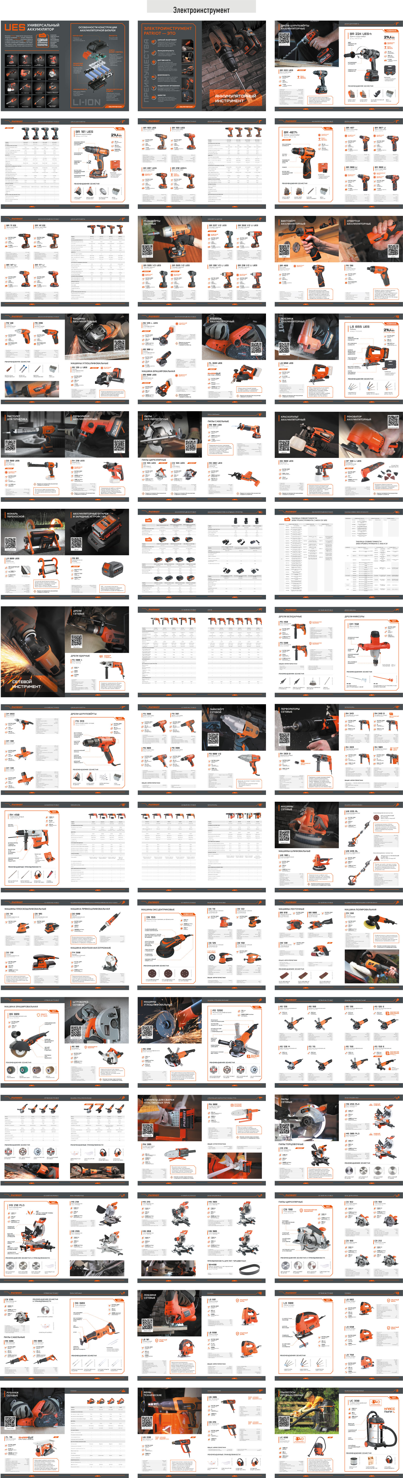 Каталоги — Изображение №3 — Графика на Dprofile