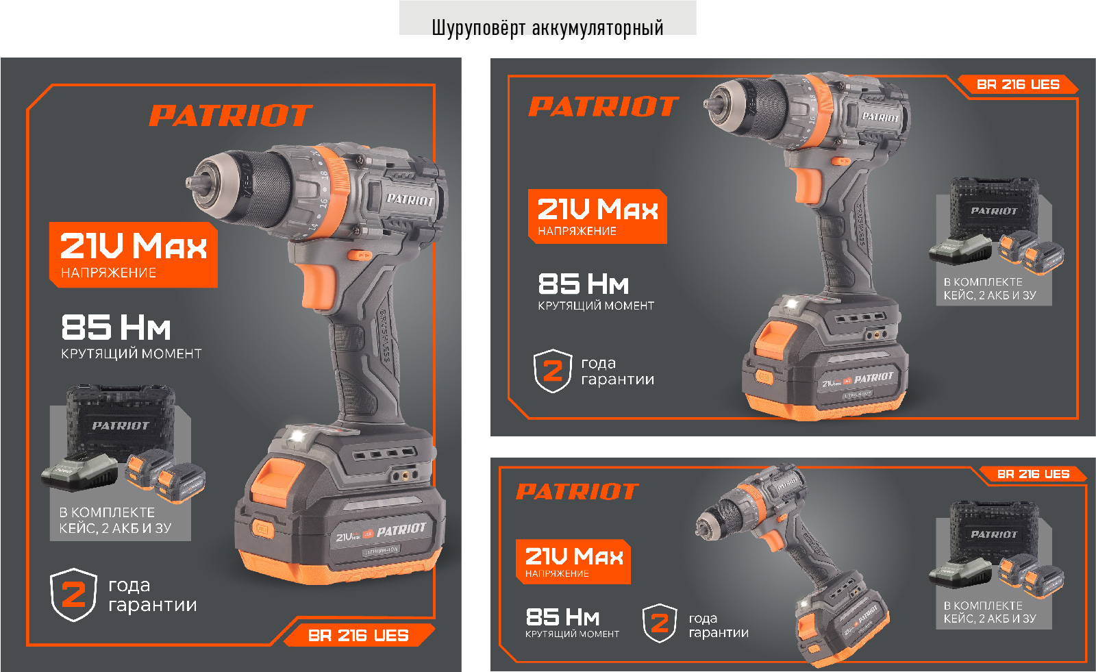 Карточки товара — Изображение №8 — Графика на Dprofile