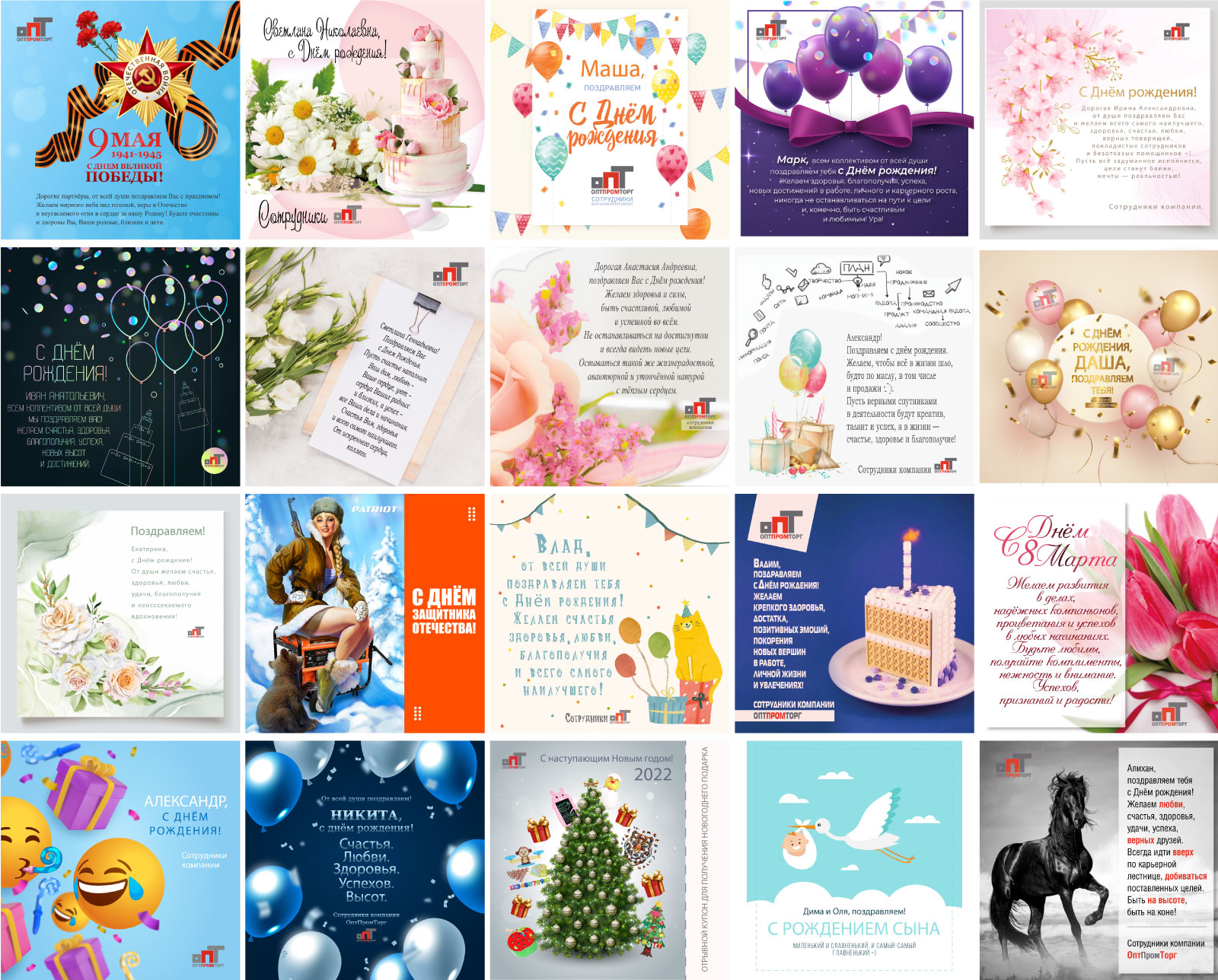 Открытки — Изображение №1 — Маркетинг на Dprofile