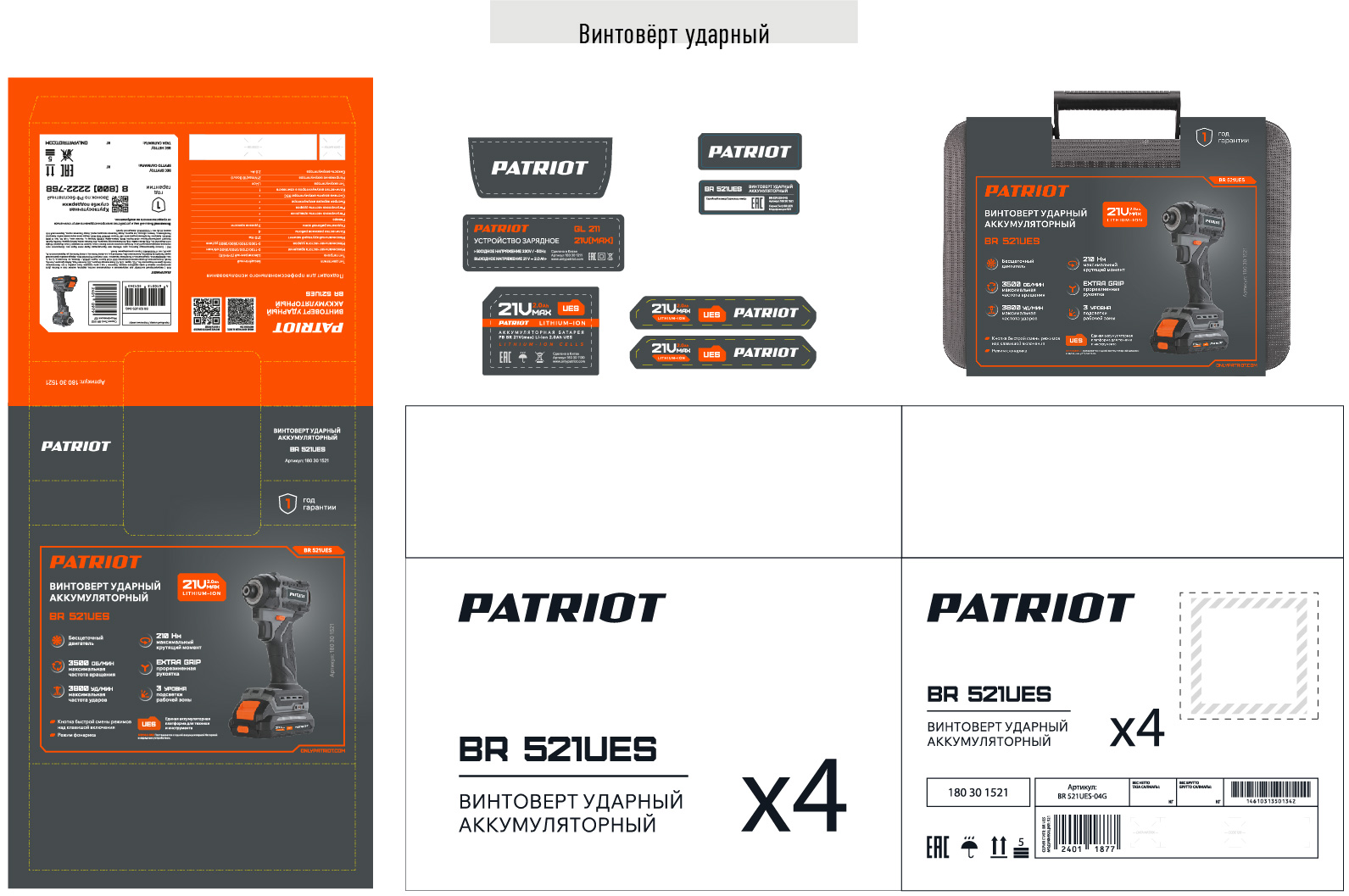 Упаковка товарная — Изображение №2 — Брендинг на Dprofile