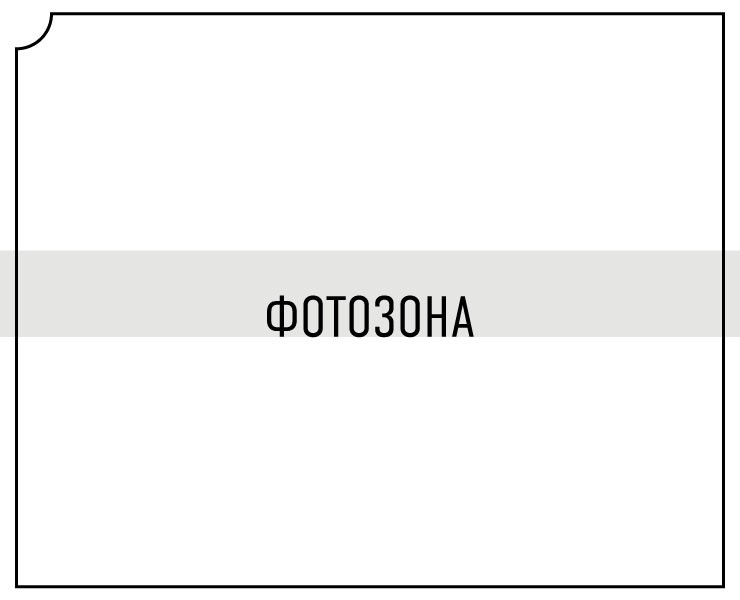 Фотозона — Маркетинг, Промдизайн на Dprofile