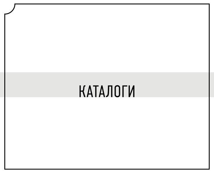 Каталоги на Dprofile