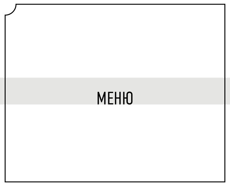 Меню на Dprofile