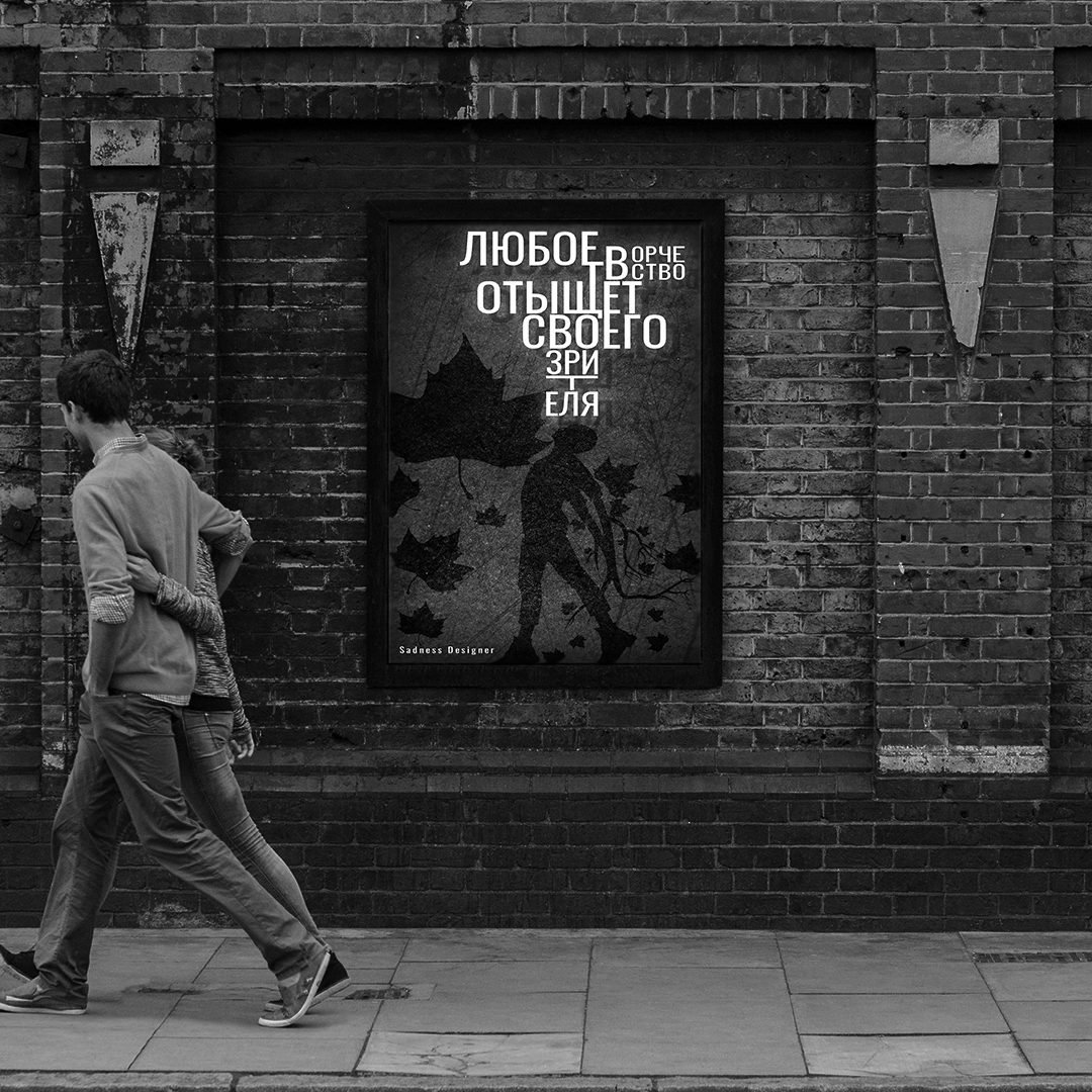 Любое творчество отыщет своего зрителя — Изображение №3 — Брендинг, Графика на Dprofile