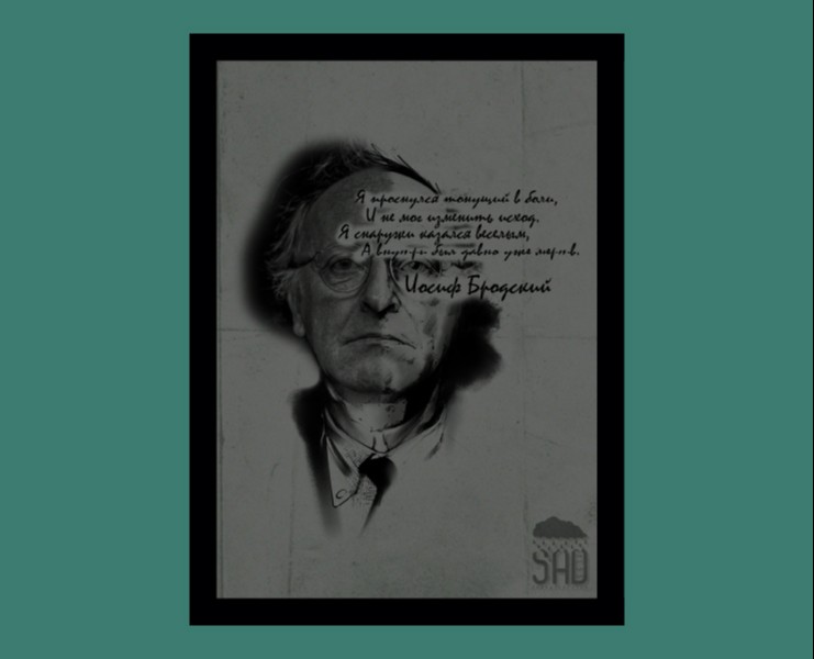 Постеры Sadness Designer, часть 1 — Графика на Dprofile