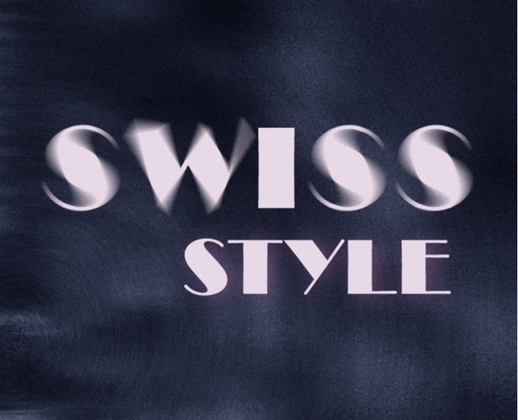 Swiss Style — Брендинг, Графика на Dprofile