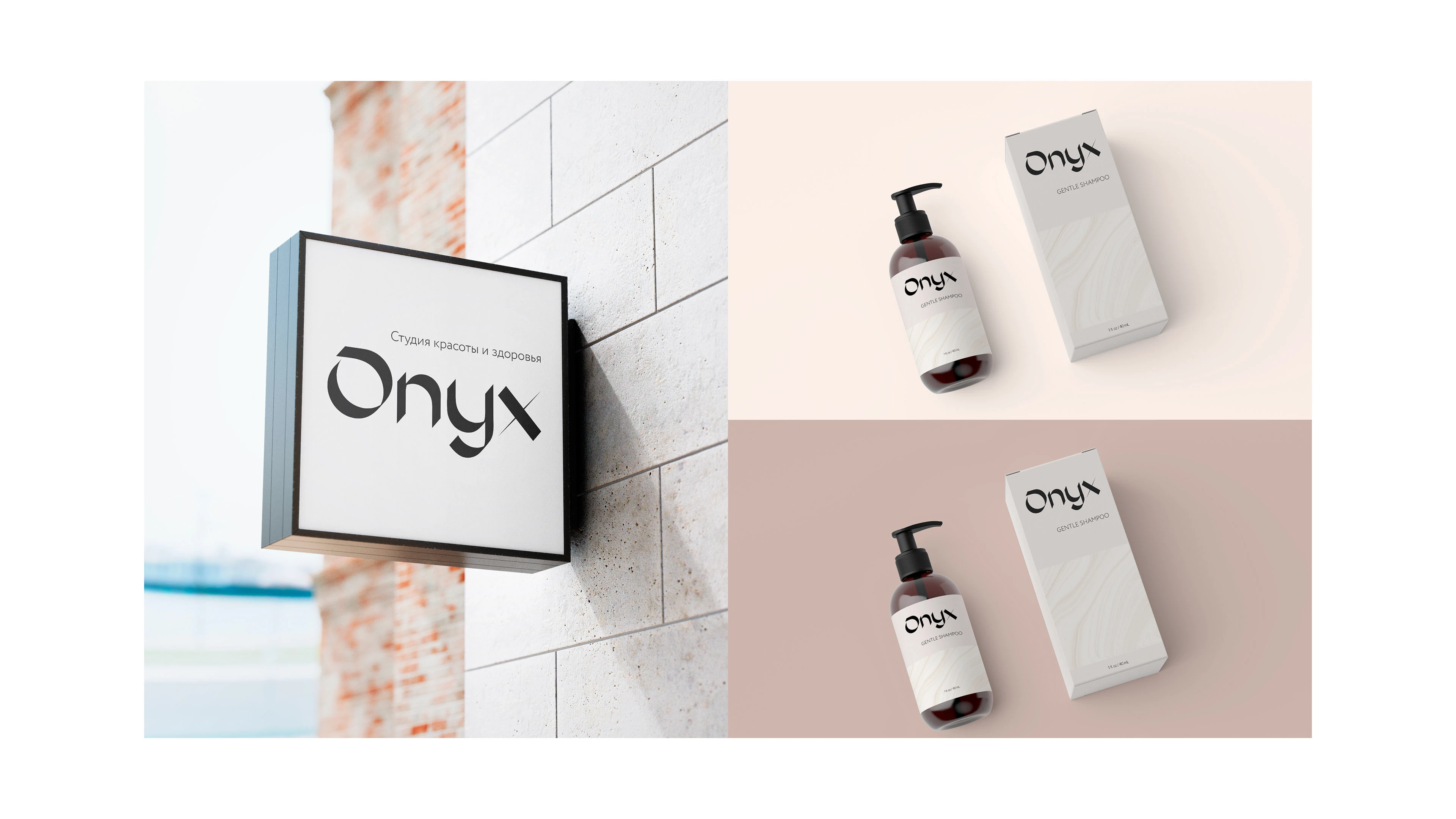 Onyx — Изображение №1 — Брендинг на Dprofile