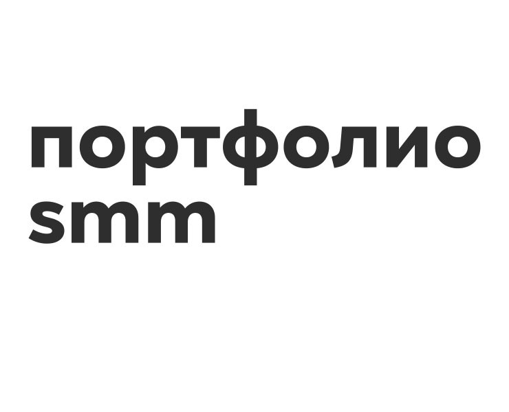 smm на Dprofile