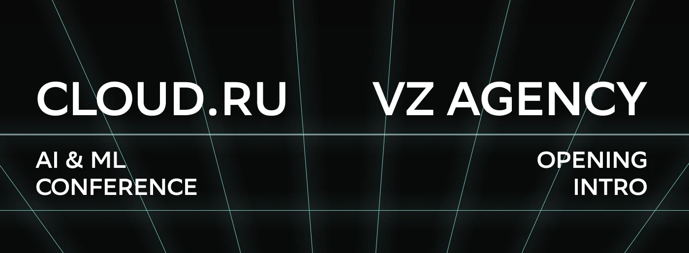GO CLOUD – AI & ML Конференция — Изображение №1 — Анимация на Dprofile