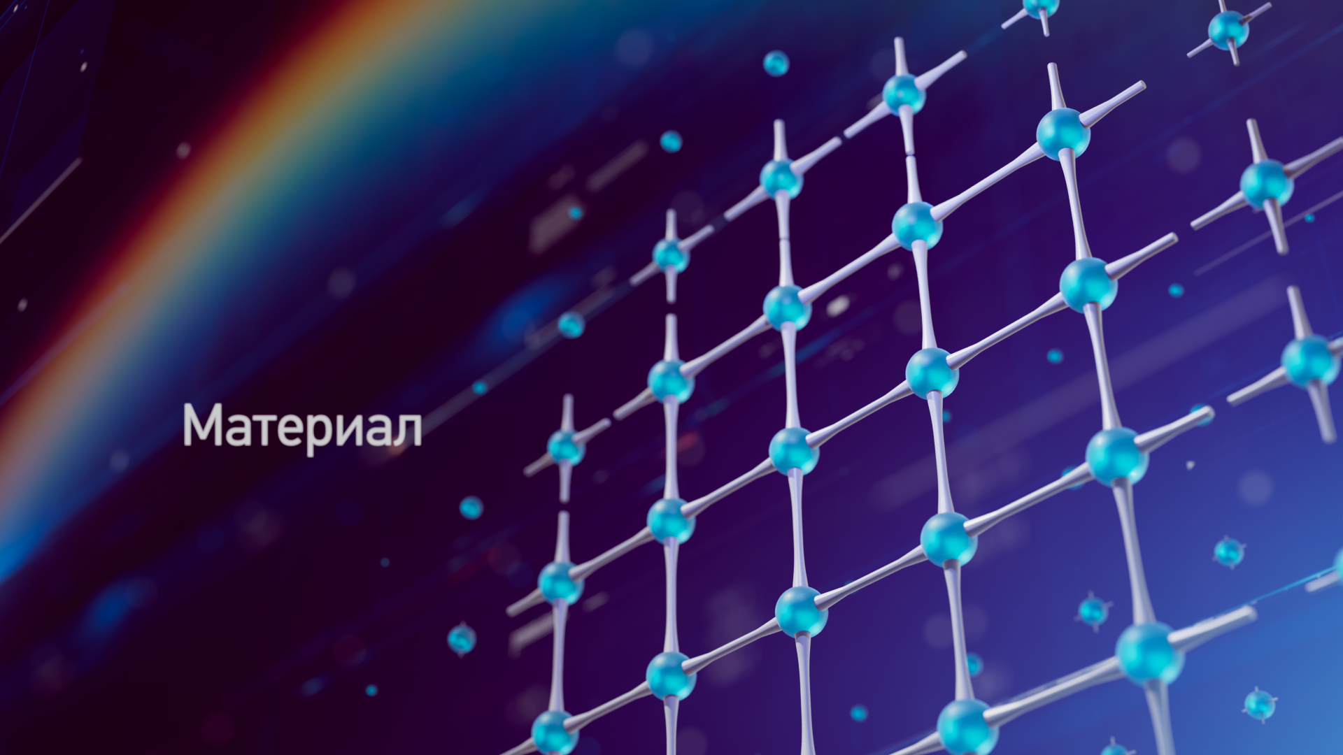 AERONOVA – Небо Зовёт! — Изображение №23 — 3D, Анимация на Dprofile