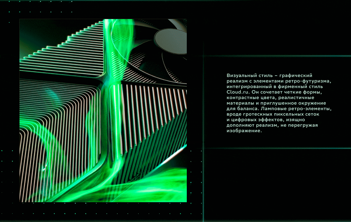 GO CLOUD – AI & ML Конференция — Изображение №16 — Анимация на Dprofile