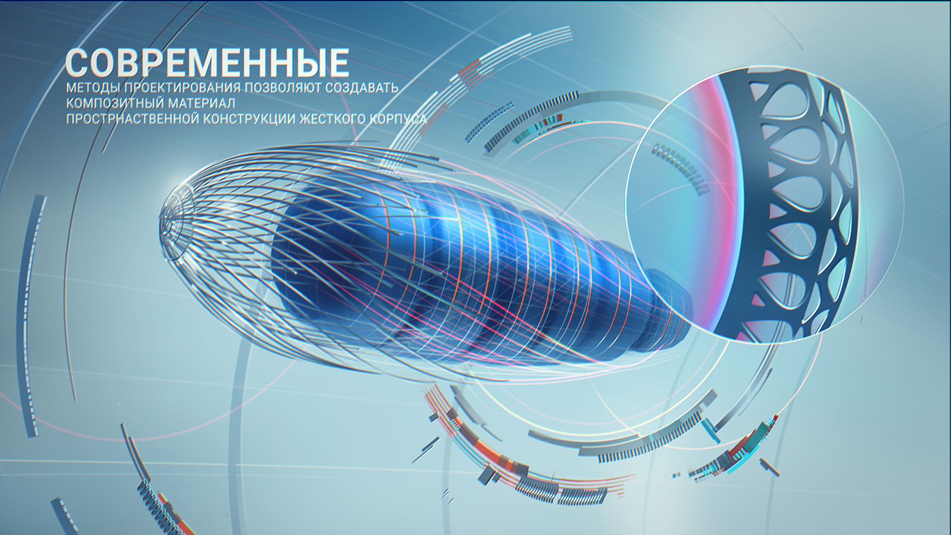 AERONOVA – Небо Зовёт! — Изображение №4 — 3D, Анимация на Dprofile