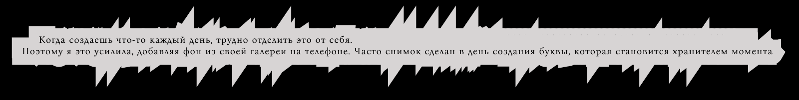 БКВЧ26/TinFoilArt/ — Изображение №4 — Брендинг, Иллюстрация на Dprofile