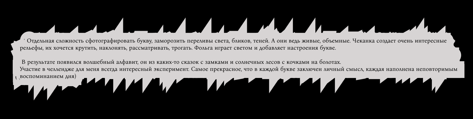 БКВЧ26/TinFoilArt/ — Изображение №7 — Брендинг, Иллюстрация на Dprofile