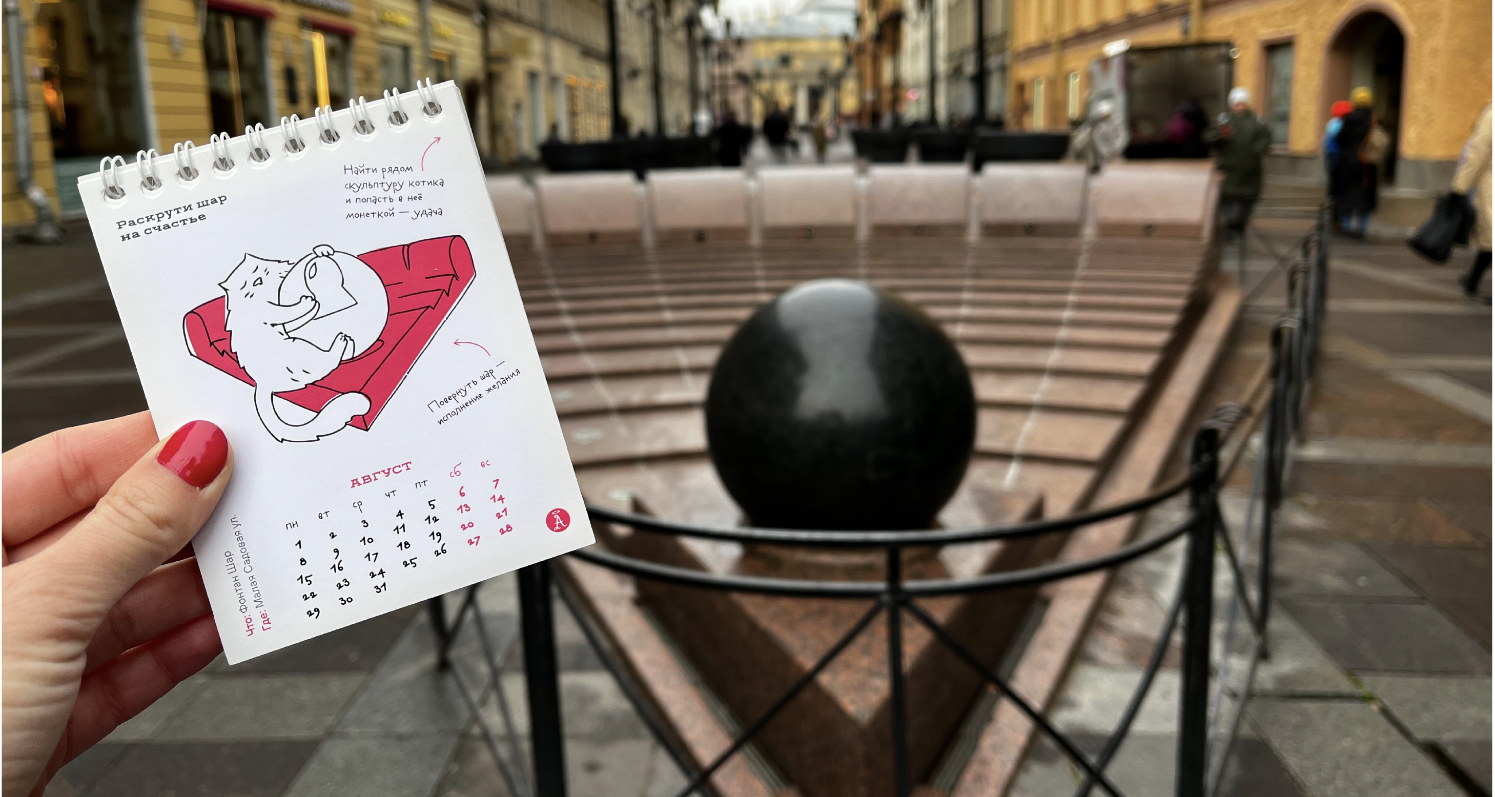 Набор иллюстраций "Коты Спб" — Изображение №5 — Иллюстрация на Dprofile