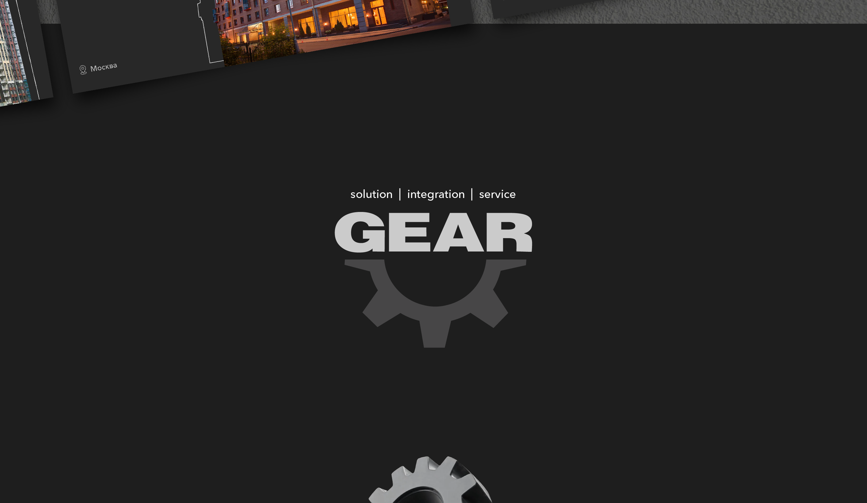 GEAR — презентация для B2B-интегратора инженерных систем — Изображение №2 — Брендинг, Маркетинг на Dprofile