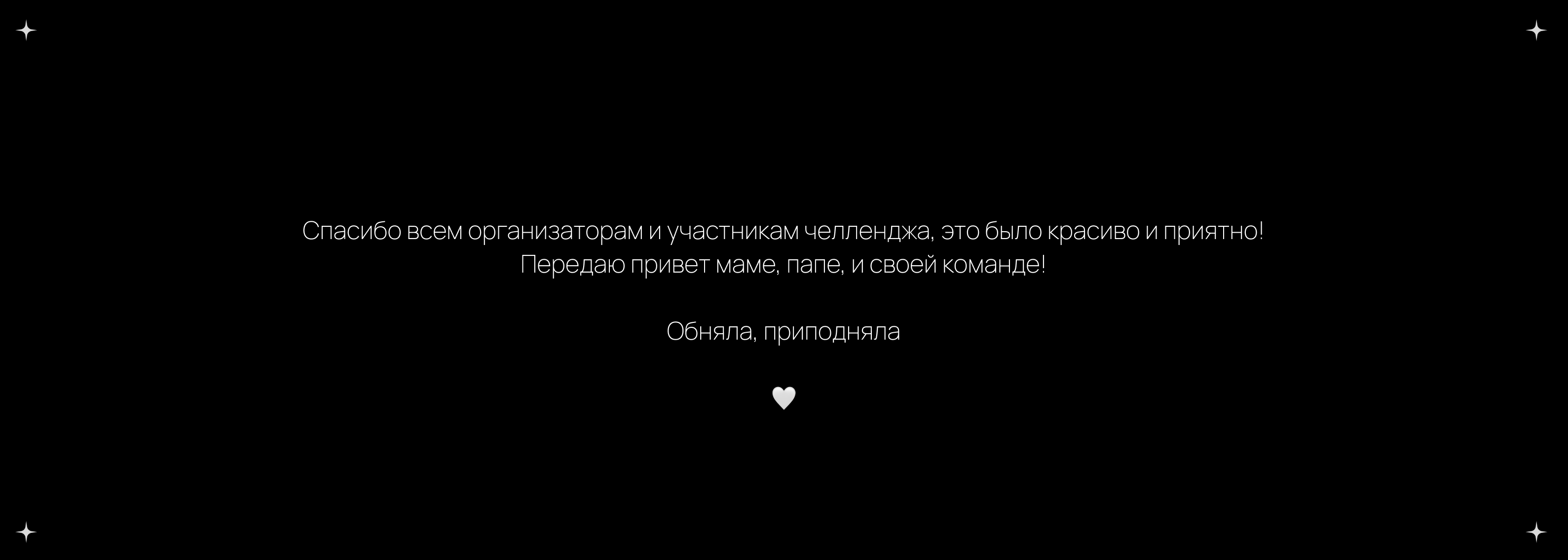Жидкий шрифт - Буквальный челлендж 2025 — Изображение №38 — Графика на Dprofile