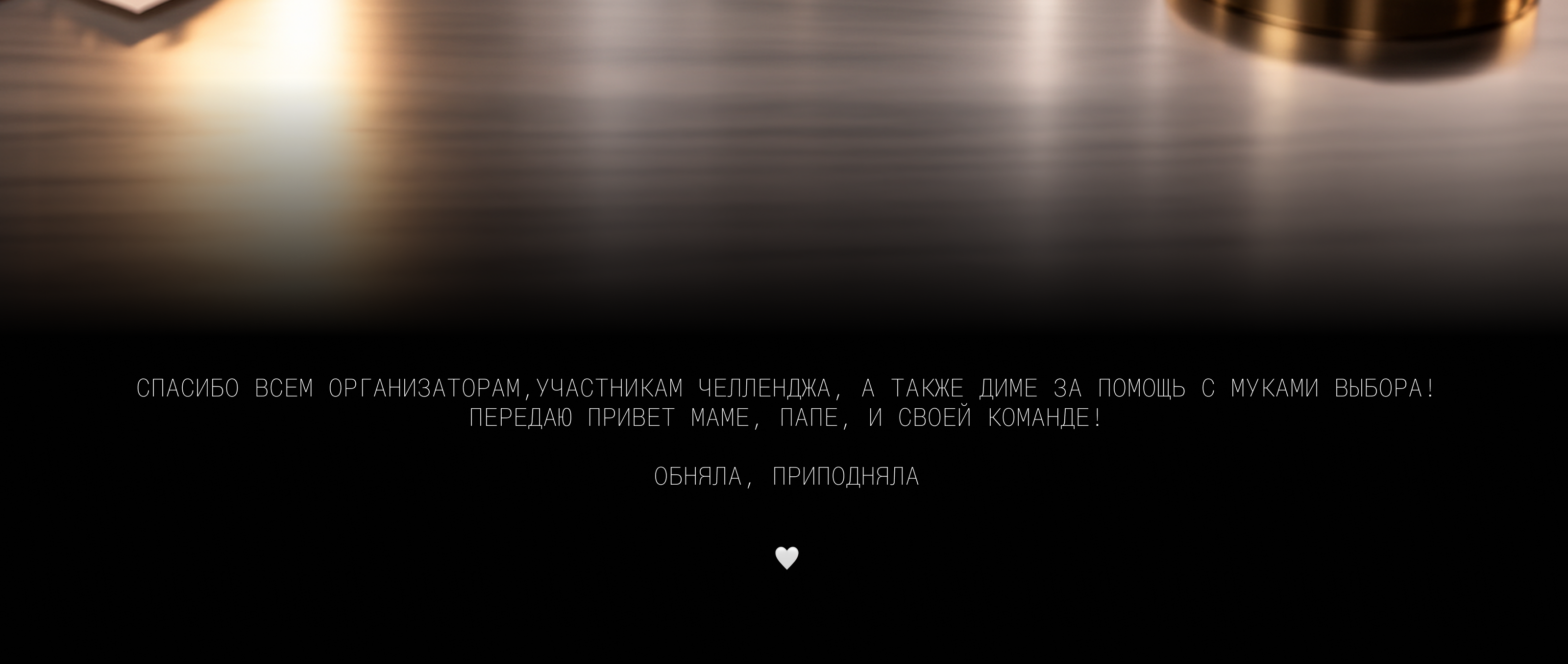 33 оттенка тактильности - Буквальный челлендж 2026 — Изображение №14 — Графика, Нейро на Dprofile
