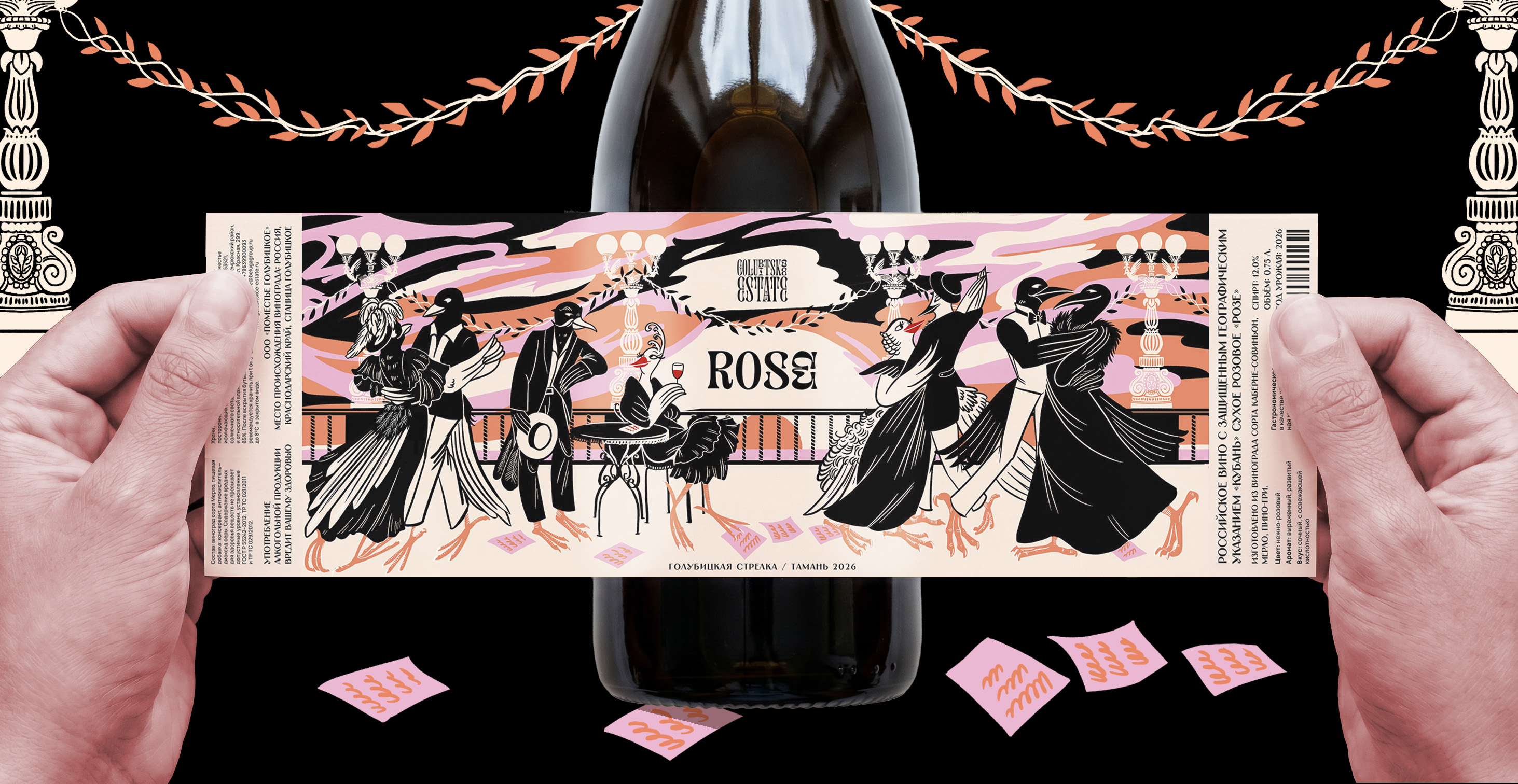 Golubitskoe Estate — Изображение №36 — Брендинг, Иллюстрация на Dprofile