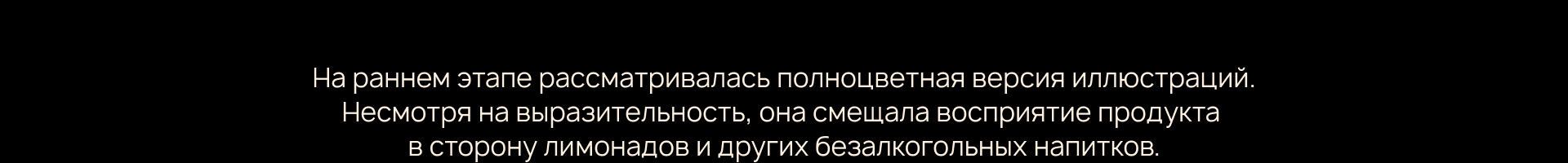 Golubitskoe Estate — Изображение №22 — Брендинг, Иллюстрация на Dprofile