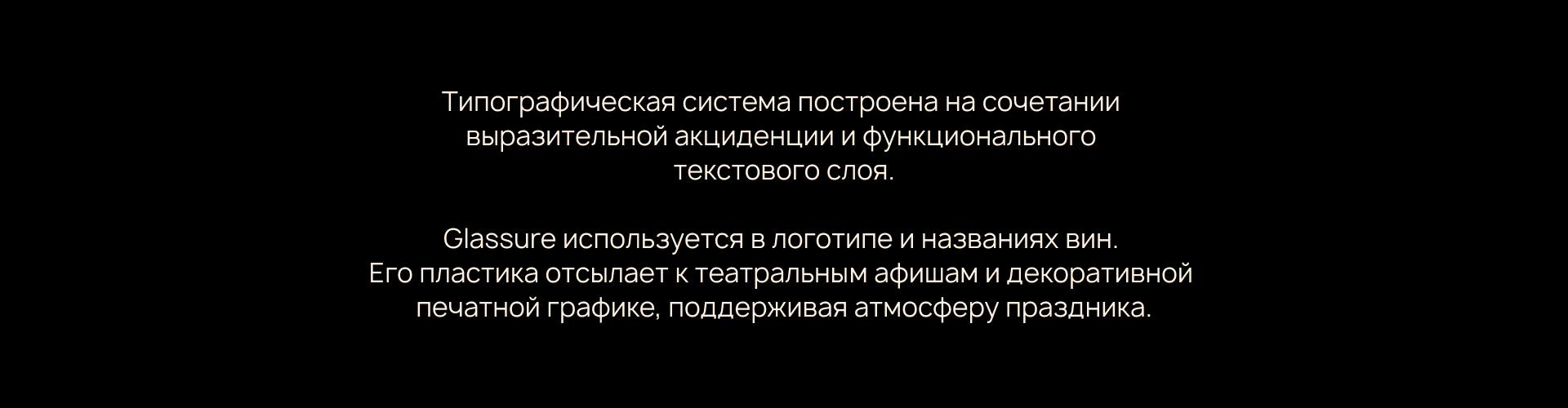 Golubitskoe Estate — Изображение №14 — Брендинг, Иллюстрация на Dprofile
