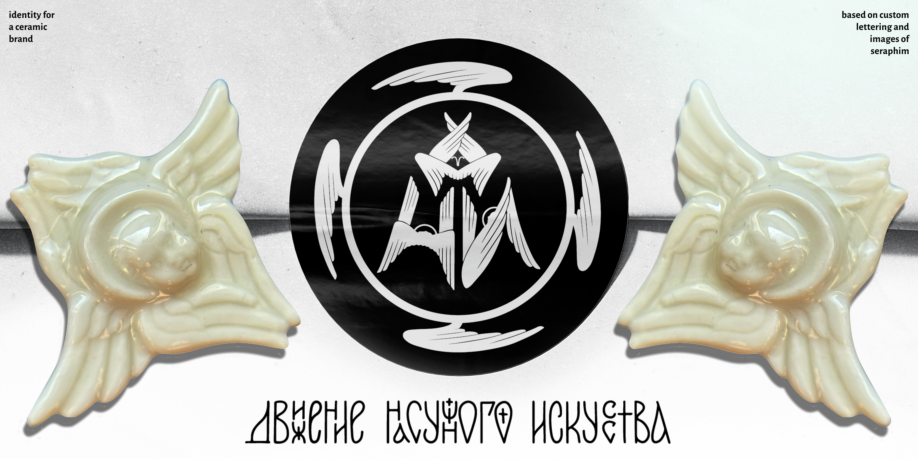 ДНИ | Айдентика и упаковка — Изображение №1 — Брендинг, Графика на Dprofile