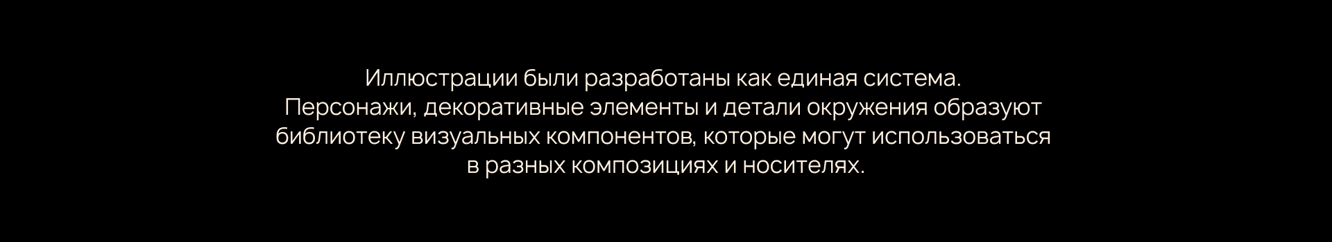 Golubitskoe Estate — Изображение №18 — Брендинг, Иллюстрация на Dprofile