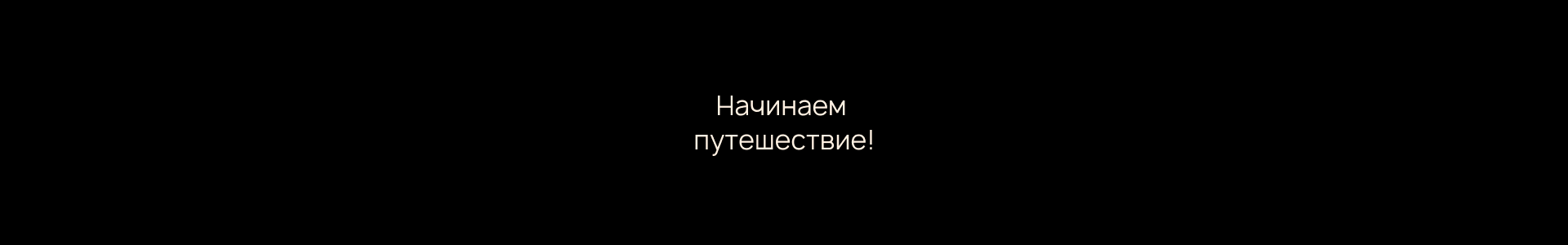 Golubitskoe Estate — Изображение №30 — Брендинг, Иллюстрация на Dprofile