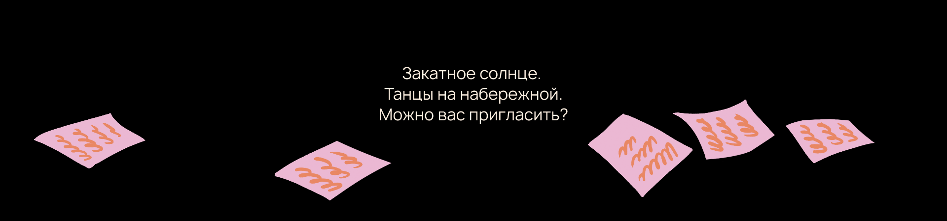 Golubitskoe Estate — Изображение №44 — Брендинг, Иллюстрация на Dprofile