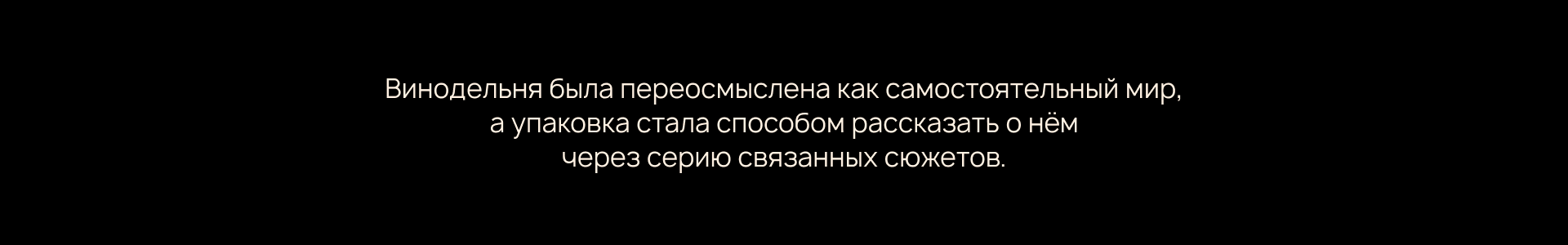 Golubitskoe Estate — Изображение №12 — Брендинг, Иллюстрация на Dprofile