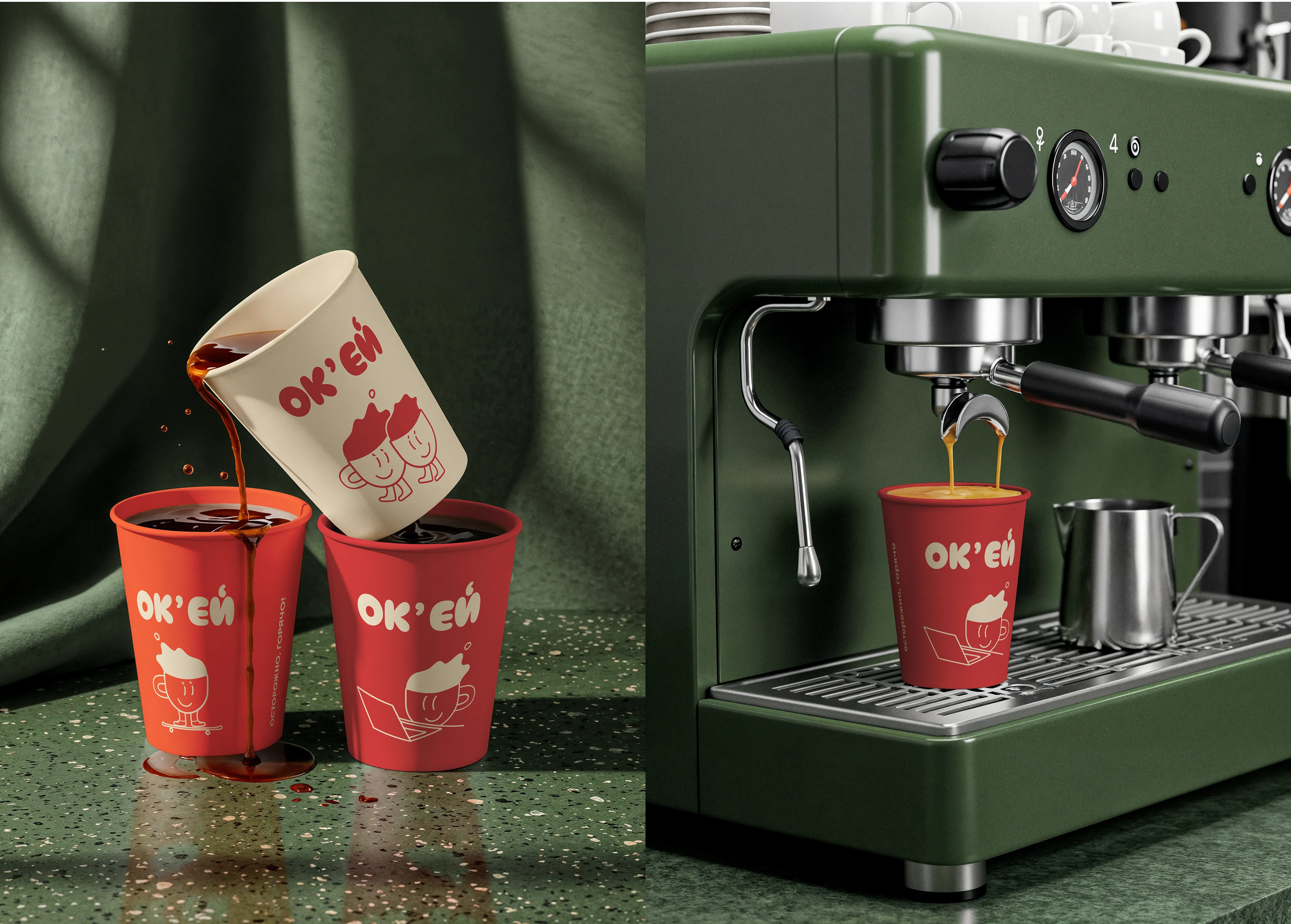 ОК'ЕЙ coffee cup — Изображение №4 — Брендинг на Dprofile