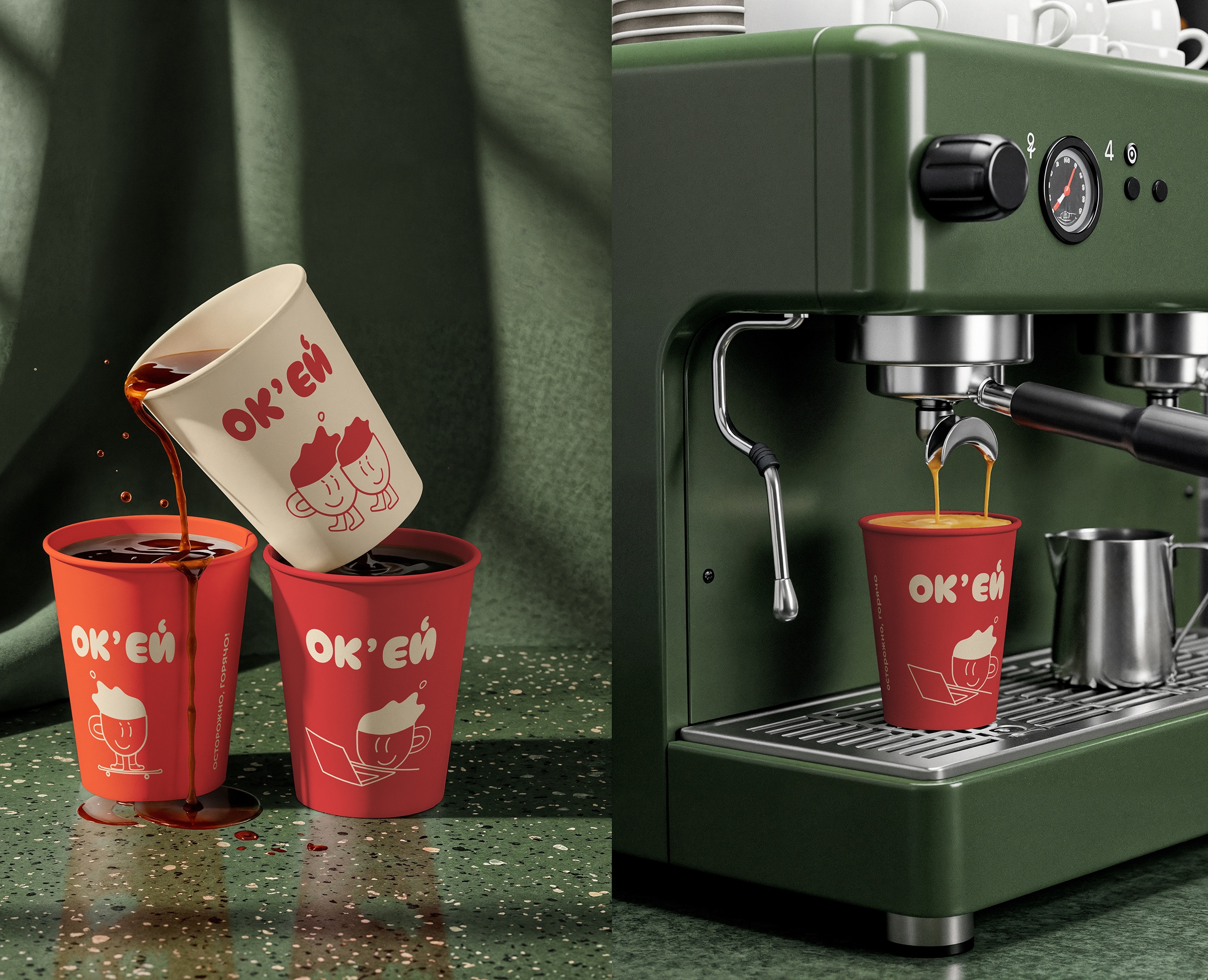 ОК'ЕЙ coffee cup на Dprofile