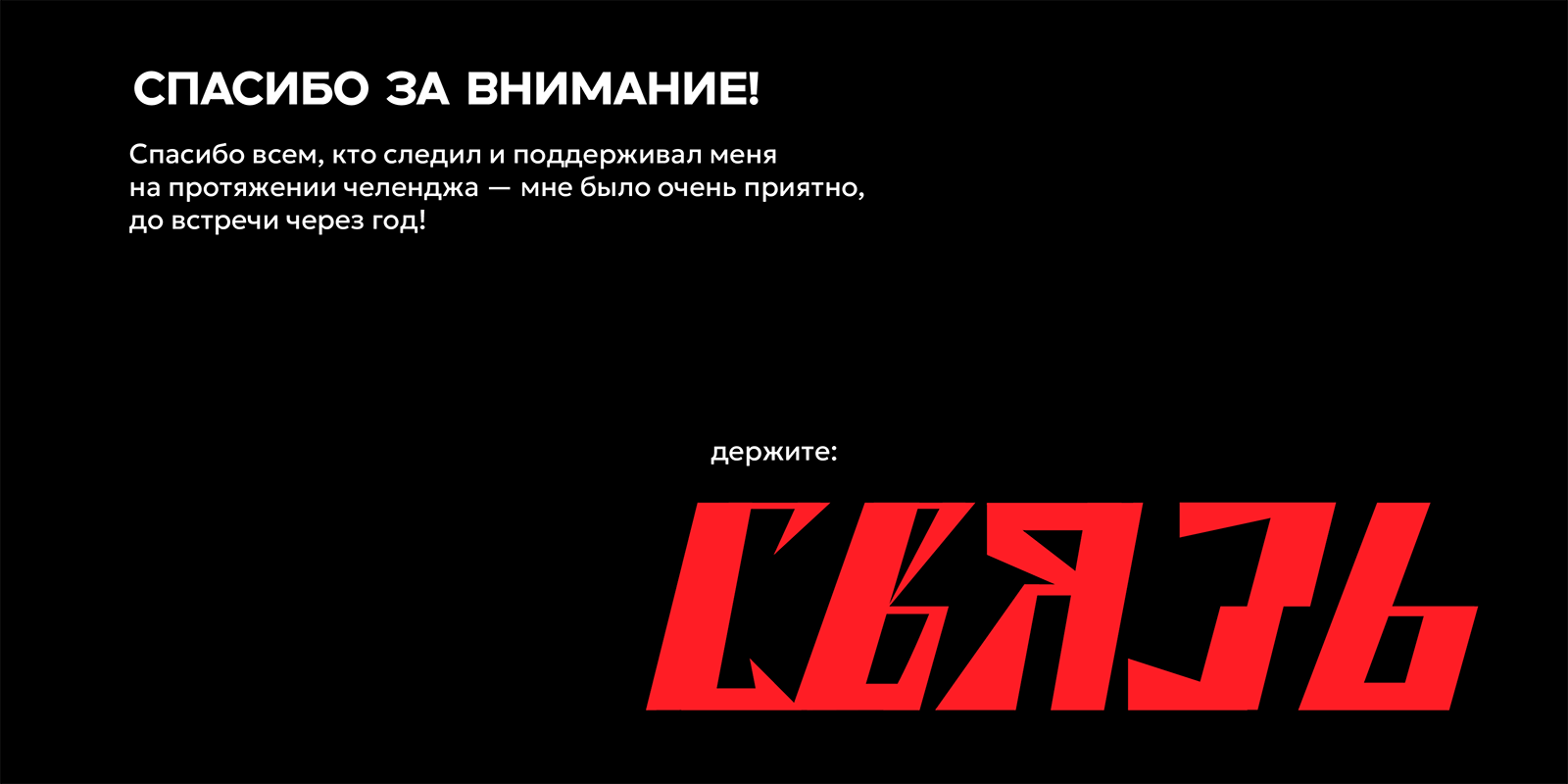БКВЧ — 2026 — Изображение №10 — Иллюстрация, Графика на Dprofile