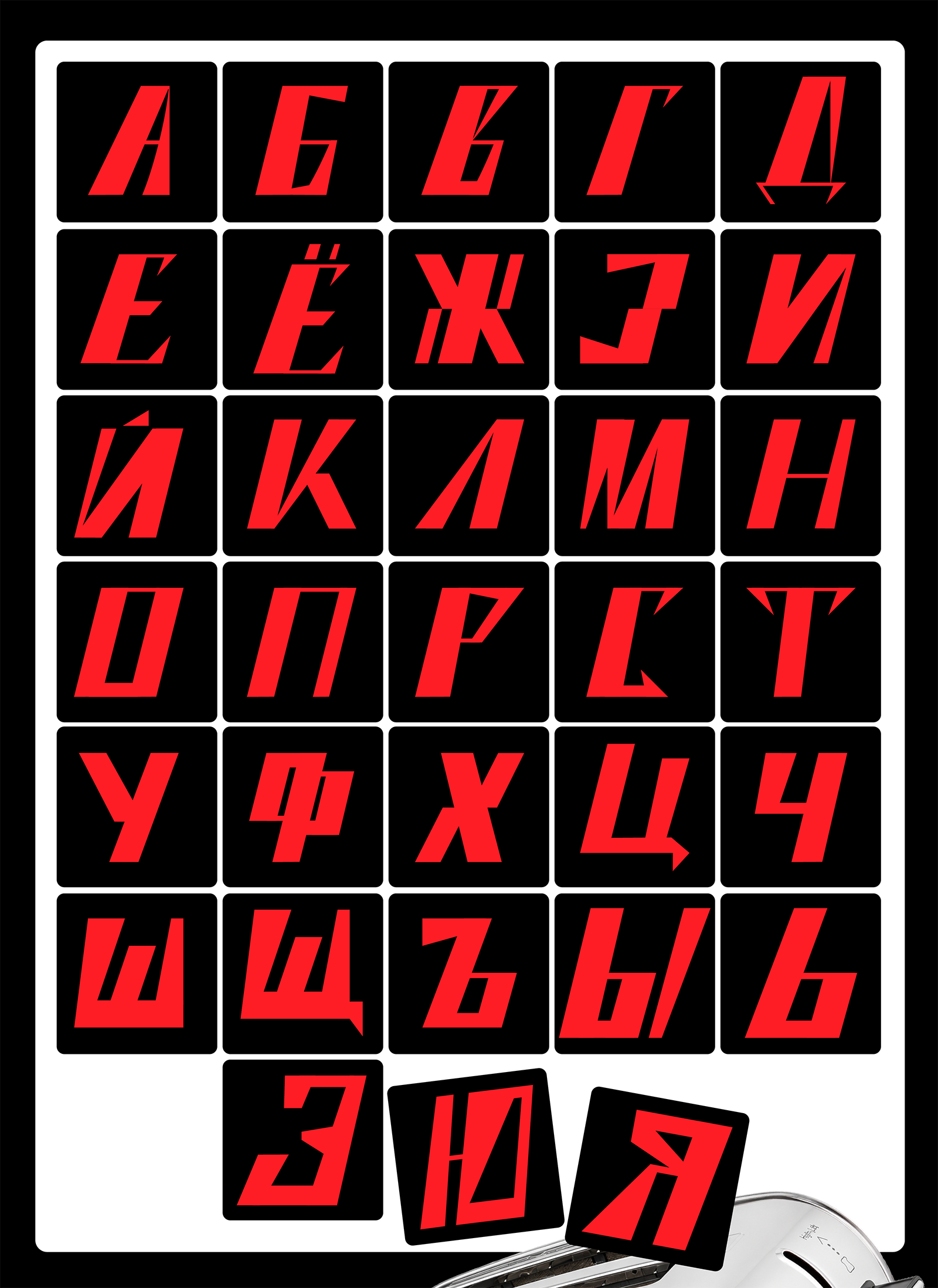 БКВЧ — 2026 — Изображение №5 — Иллюстрация, Графика на Dprofile